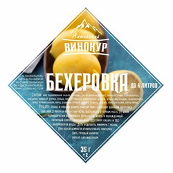 Набор трав и специй "Бехеровка", Алтайский винокур, ШТ. - фото 4532