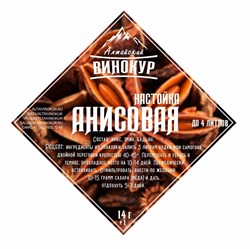 Набор трав и специй "Анисовая", Алтайский винокур, ШТ. - фото 4569