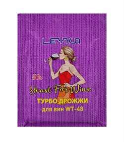 Дрожжи винные Leyka WT-48, 10 гр. - фото 5860