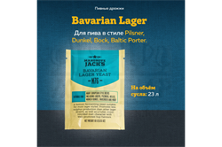 Пивные дрожжи Mangrove Jack's "Bavarian Lager M76", 10 г - фото 7858