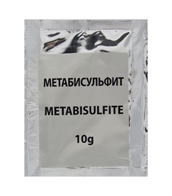 Метабисульфит калия, 10 гр - фото 8046