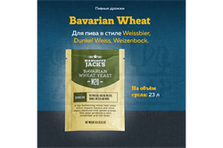 Пивные дрожжи Mangrove Jack's "Bavarian Wheat M20", 10 г - фото 8574