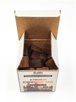 Кубики дубовые «Cognac Mix» (смесь обжигов) , 40 гр 3358 - фото 8660