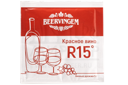 Винные дрожжи Beervingem "Red Wine R15", 5 г 3457 - фото 8849