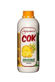Сок концентрированный "Ананасовый" 3909