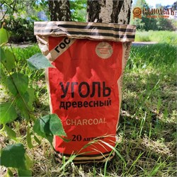 Уголь для мангала 3922