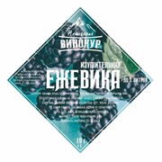 Набор трав и специй "Ежевика", Алтайский винокур, ШТ.