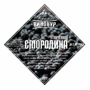 Набор трав и специй "Смородина", Алтайский винокур, ШТ.