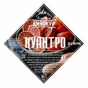 Набор трав и специй "Куантро", Алтайский винокур, ШТ.