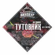 Набор трав и специй "Тутовник на Джине", Алтайский винокур, ШТ.