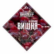 Набор трав и специй "Вишня на коньяке", Алтайский винокур, ШТ.