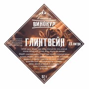 Набор трав и специй "Глинтвейн", Алтайский винокур, ШТ.