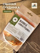 Маринад СВИНАЯ ГРУДИНКА 3348