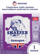 Дрожжи Shaffer Samogon Turbo 73g 3516