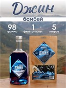 Джин Бомбей Набор трав и пряностей 3912