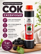 Концентрированный сок Домашняя Мануфактура "Ежевичный" 3940