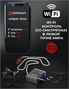 Автоматика для самогонного  аппарата с цифровой  регулировкой и  стабилизатором DistiSmart 3944