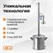 Самогонный аппарат Родник 4 3906